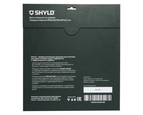 Диск пильный по дереву SHYLD твердосплавный 300х32/30 мм, 48 зубьев(20300) Диск пильный по дереву SHYLD твердосплавный 300х32/30 мм, 48 зубьев(20300)