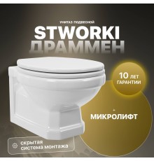 Унитаз подвесной STWORKI Драммен HDC609WH с микролифтом
