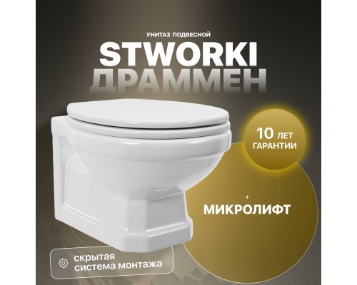 Унитаз подвесной STWORKI Драммен HDC609WH с микролифтом Унитаз подвесной STWORKI Драммен HDC609WH с микролифтом