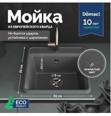 Мойка кухонная Domaci Римини DG К-503 серая