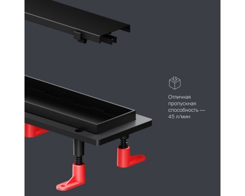 W02SC-U11-070-04BM Трап для душа линейный, универсальный затвор Tile, 70 см W02SC-U11-070-04BM Трап для душа линейный, универсальный затвор Tile, 70 см