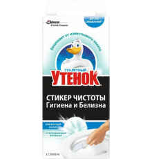 Ароматическая сетка для унитаза Туалетный утенок Стикер чистоты гигиена и белизна океанский бриз, 3 шт, стикер