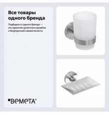 Набор Стакан Bemeta Neo 104110015 + Мыльница 104208085