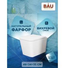 Унитаз подвесной безободковый вихревой Bau Stil Hurricane, быстросъемное тонкое сиденье дюропласт микролифт