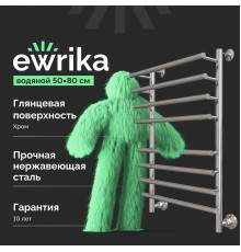 Полотенцесушитель водяной EWRIKA Медея Pr 80х50, хром, с монтажным набором