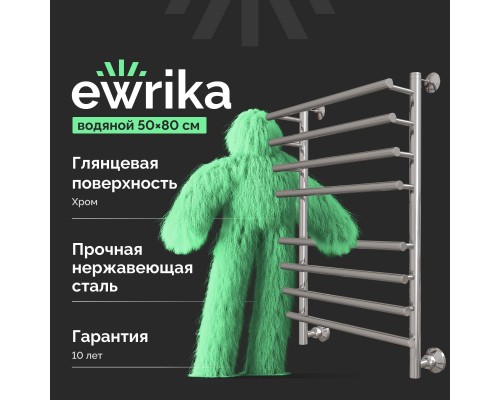 Полотенцесушитель водяной EWRIKA Медея Pr 80х50, хром, с монтажным набором Полотенцесушитель водяной EWRIKA Медея Pr 80х50, хром, с монтажным набором