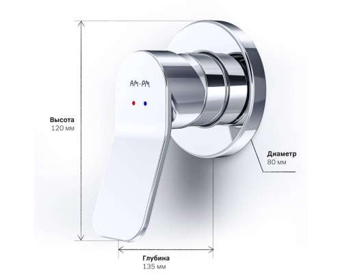 F85A65000 Смеситель для душа, монтируемый в стену