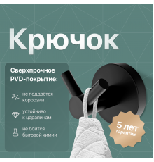 Крючок DEKOR BANYO Alina Black A40 408 04