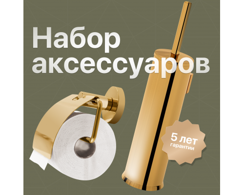 Набор DEKOR BANYO Alina Gold, 6001 01 02 02 + A40 407 01 02