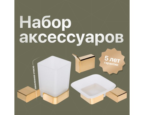 Комплект DEKOR BANYO SS 304 Gold SS304 006 02 + SS304 005 02 + SS304 008 02