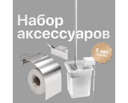 Набор DEKOR BANYO SS 304, SS304 007 10 + SS304 6009 + SS304 008 10