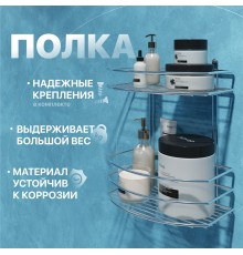Полка DIWO Смоленск П16077 хром