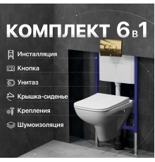Комплект Унитаз подвесной DIWO Сочи 7508N003-0079 безободковый + Крышка Yakut 0344 с микролифтом + Инсталляция 4501 + Кнопка 7315 золотая