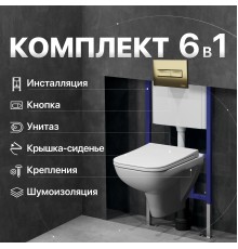 Комплект Унитаз подвесной DIWO Сочи 7508N003-0079 безободковый + Крышка Yakut 0344 с микролифтом + Инсталляция 4501 + Кнопка 7325 золотая