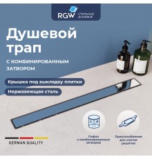 Душевой лоток Drain Leo-21
