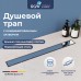 Душевой лоток Drain Leo-21