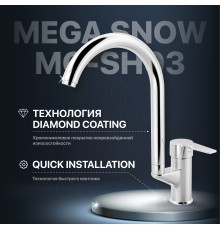 Смеситель для кухни MEGA Snow MG-SH03 хром