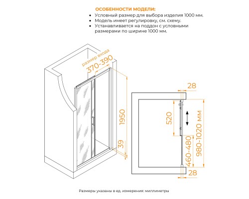 Душевая раздвижная дверь-купе в нишу PA-114Gb профиль золото браш 1000 Душевая раздвижная дверь-купе в нишу PA-114Gb профиль золото браш 1000