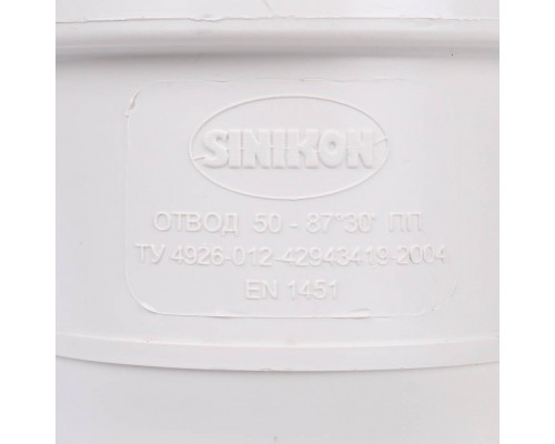Отвод Sinikon КОМФОРТ ПЛЮС D 050 x 87 504035.K (504035.K)