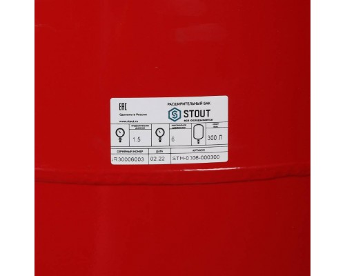 Расширительный бак на отопление STOUT STH-0006 300 л. (цвет красный) (STH-0006-000300) Расширительный бак на отопление STOUT STH-0006 300 л. (цвет красный) (STH-0006-000300)