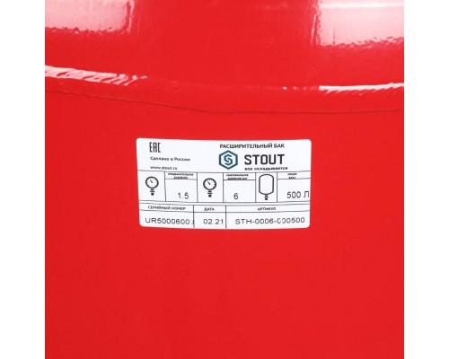 Расширительный бак STOUT STH-0006 на отопление 500 л. (цвет красный) (STH-0006-000500)