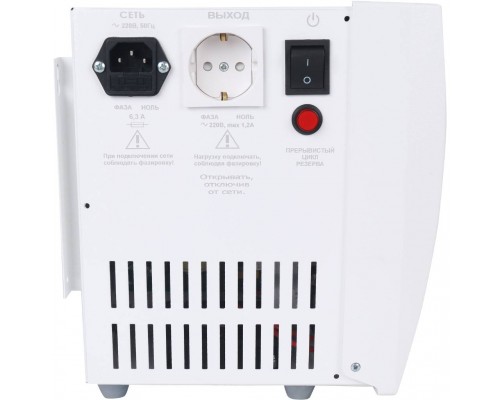 ИБП для котельного оборудования Teplocom 250+ (495)