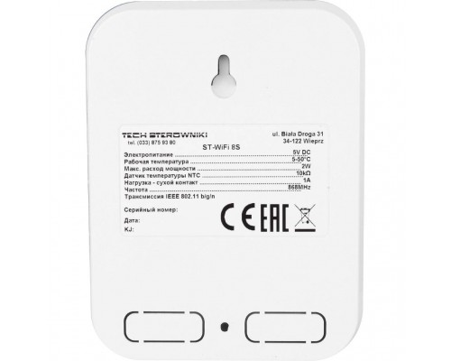 Интернет регулятор температуры ST-WIFI 8S STOUT STE-0101-100080 (STE-0101-100080)