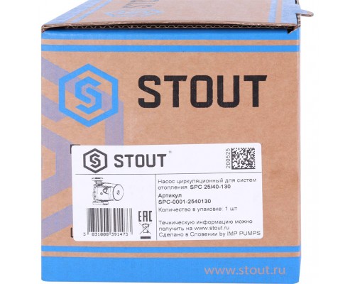 Насос циркуляционный STOUT 25/40-130 SPC-0001-2540130 (SPC-0001-2540130)
