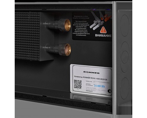 Конвектор внутрипольный ROMMER RCN 80.200.1200 (Решётка роликовая, анодированный алюминий) RCN1-1000-0820120 (RCN1-1000-0820120) Конвектор внутрипольный ROMMER RCN 80.200.1200 (Решётка роликовая, анодированный алюминий) RCN1-1000-0820120 (RCN1-1000-0820120)
