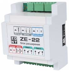 Блок расширения ZE-22 (793-) ML00005703 (ML00005703)