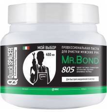 Паста для очистки мужских рук Mr.Bond® QS 805 450г (7080500400)