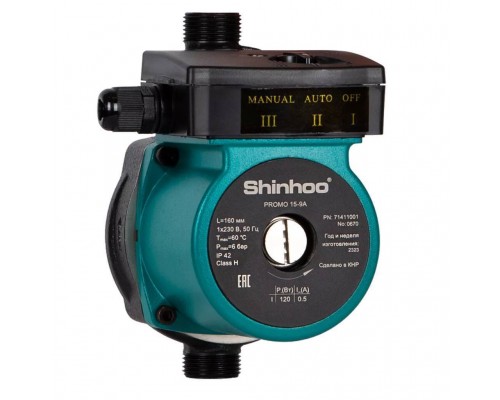 Циркуляционный насос SHINHOO PROMO 15-9A 160 (71411001)