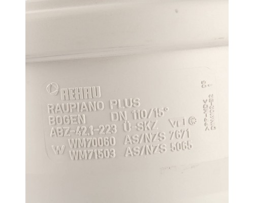 Отвод REHAU RAUPIANO PLUS диам. 110 на 15° 11231321001 (11231321001)