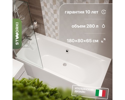 Акриловая ванна STWORKI Хадстен 180x80 см, с каркасом