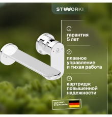 Смеситель для раковины STWORKI Ноттвиль NO-03cr С ВНУТРЕННЕЙ ЧАСТЬЮ, хром, скрытого монтажа, настенный, латунь