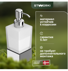 Дозатор STWORKI Стокгольм HASG31900