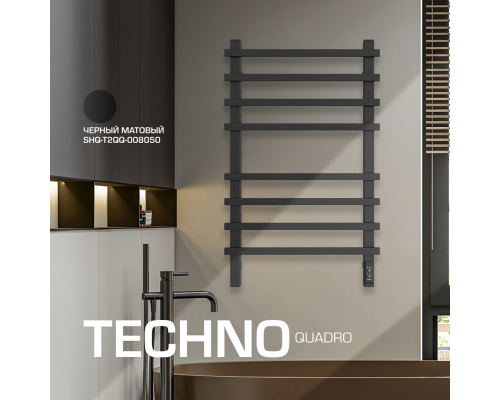 Полотенцесушитель STOUT электрический TECHNO quadro 80*50 Черный матовый (SHQ-T2QQ-008050)
