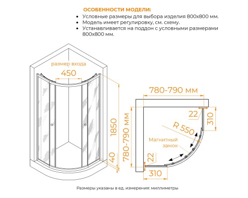 Душевой уголок Dolphin TN-204-J 800x800 Душевой уголок Dolphin TN-204-J 800x800
