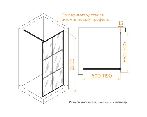 Душевая перегородка RGW WA-11B 900