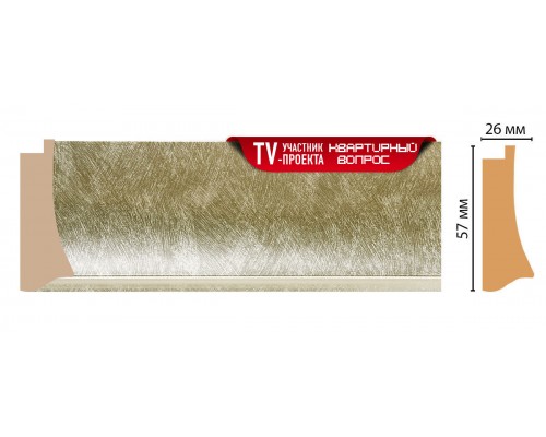 Багет DECOMASTER 553-373 (57*26*2900мм)