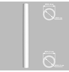 Колонна DECOMASTER 90124 (O 240*2400. вн O 205мм)