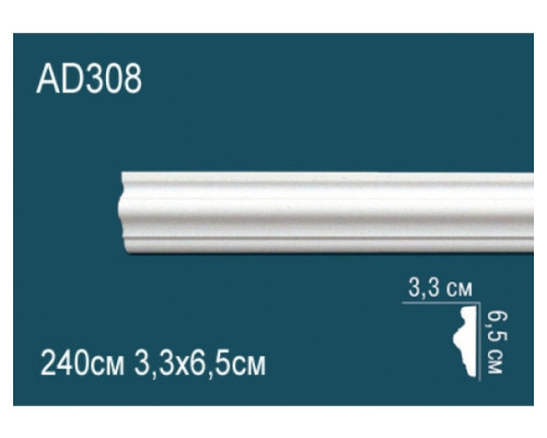 Молдинг AD308