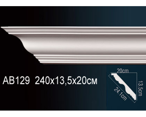 Карниз AB129