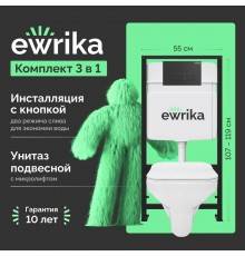Комплект Унитаз подвесной STWORKI Дублин SETK3504-0605-001-1-6000 с микролифтом + Инсталляция EWRIKA ProLT 0026-2020 + Кнопка 0044 черная матовая