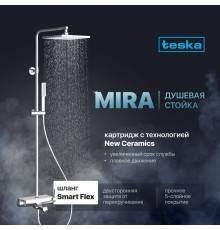 Душевая стойка Teska Mira DK3701C