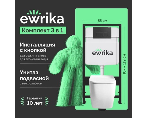 Комплект Унитаз подвесной VitrA Shift 7742B003-0075 белый глянцевый + Крышка DIWO Шифт 0405 с микролифтом + Инсталляция EWRIKA ProLT 0026-2020 + Кнопка 0044 черная матовая