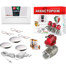 Система защиты от протечек Аквасторож Эксперт+ Э+PRO12530Р Набор 22.80, 1"