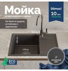Мойка кухонная Domaci Римини DG N-501 антрацит