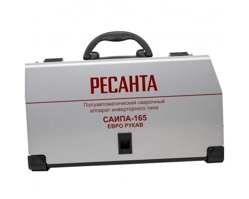 Аппарат сварочный полуавтомат Ресанта САИПА-165 Евро рукав (MIG/MAG)