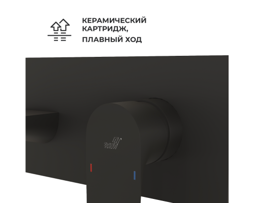 Смеситель встраиваемый с изливом RGW SP-46B